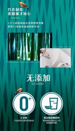 BAMTIME Bamboo Tissues Doos 4-laags Tissues / 90pcs 16box -karton -Woninginrichtingseries Winkel 689x1200 2